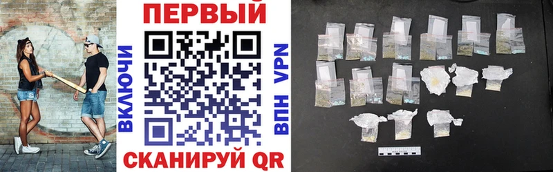 где купить   Магас  АМФЕТАМИН Розовый 