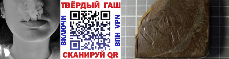 где купить наркоту Магас ГАШ гашик