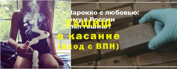 мефедрон Арсеньев