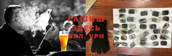 бутик Армянск