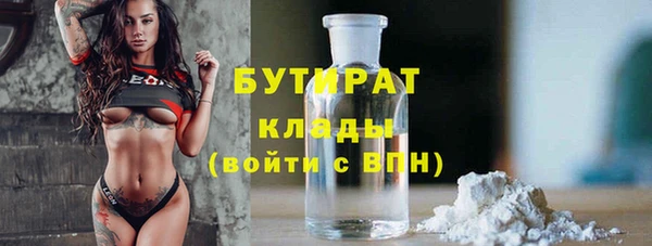 бутик Армянск