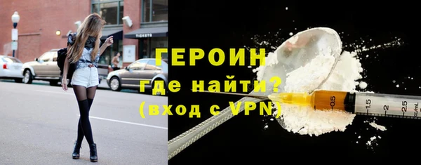мефедрон Арсеньев