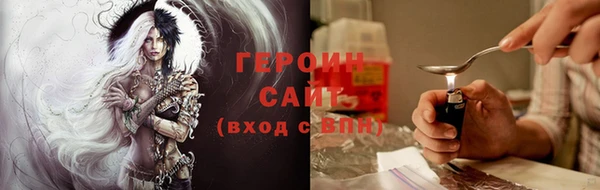 мефедрон Арсеньев