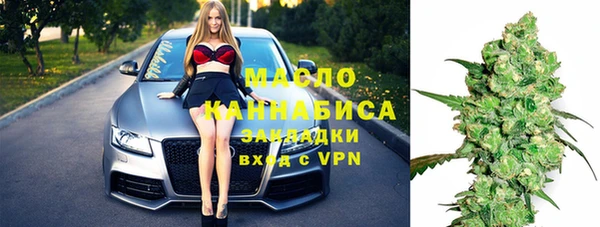 мефедрон Арсеньев