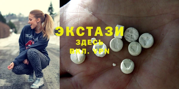 бутик Армянск