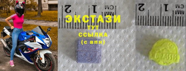 бутик Армянск