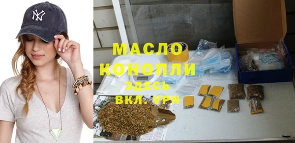 мефедрон Арсеньев