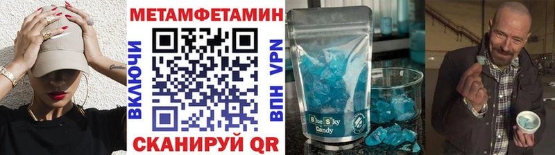 закладка  Магас  Метамфетамин Methamphetamine 