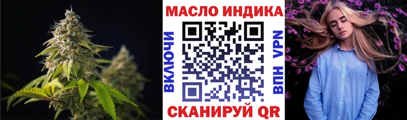 нарко площадка телеграм  Магас  Дистиллят ТГК THC oil  как найти наркотики 